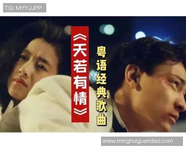 欢送足球明星的经典音乐推荐与感人歌曲分享