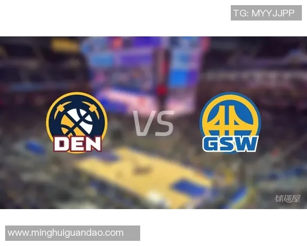 掘金与勇士精彩对决在线直播全程回放与赛后分析 掘金与勇士精彩对决在线直播全程回放与赛后分析