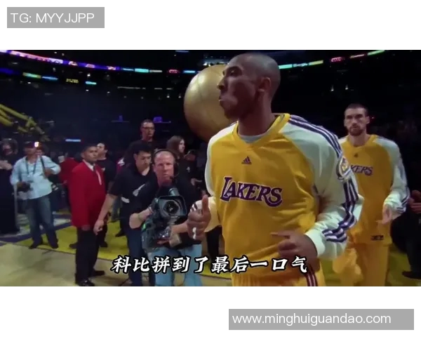 科比与快船的经典对决全场精彩回放重温传奇时刻 科比与快船的经典对决全场精彩回放重温传奇时刻